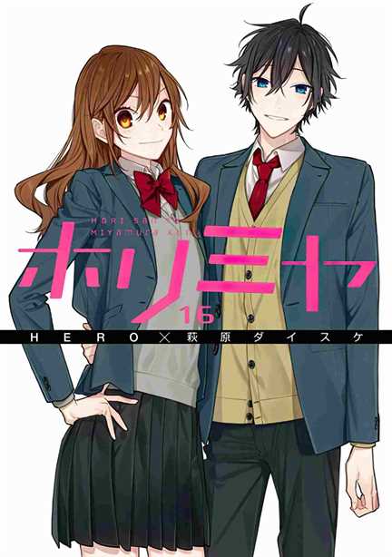 Assistir Horimiya: Piece Dublado Online em PT-BR - Animes Online